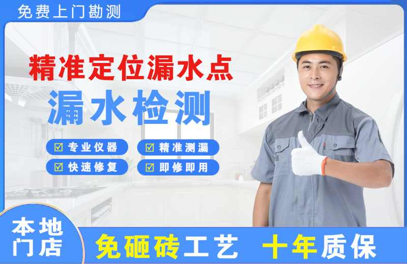 兖州精准测漏点